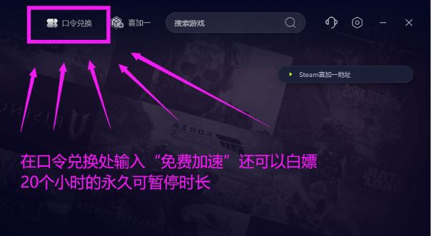 无法启动一直加载启动报错的解决办法j9九游真人游戏第一品牌流放之路2(图3)