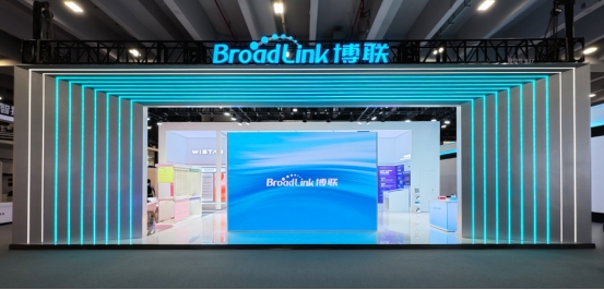 家装双轮驱动！博联智能闪耀光亚ag九游会登录商业照明与智慧(图11)