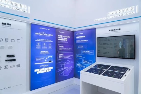家装双轮驱动！博联智能闪耀光亚ag九游会登录商业照明与智慧(图6)