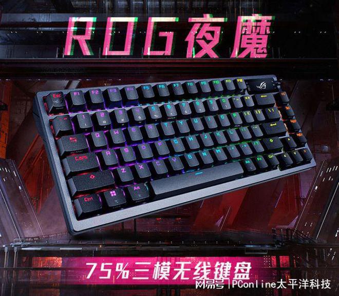 盘点这些键盘闭眼买就对了j9九游会网站入口外设(图8)