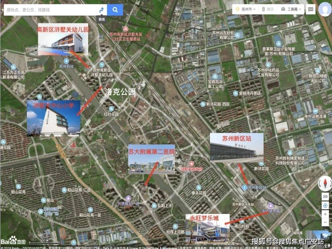 -2025房价_楼盘评测丨地址丨详情丨售楼处电话丨 百科j9九游会入口苏州洛克公园(苏州洛克公园售楼处)首页网站(图3)