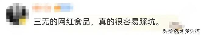 拉米苏里放“夹竹桃”商家已被立案九游会200多人发烧住院后续：提(图9)