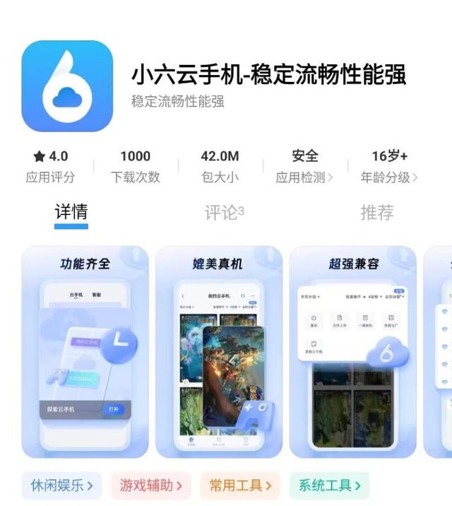 搬砖教程一键放置游戏小六云手机推荐j9国际站冰汽时代：最后的家园手游(图4)