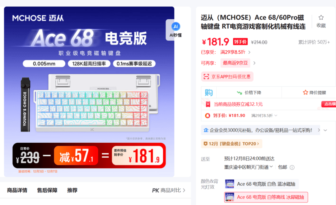 外设年度盘点：性价比与产品力的双重竞技j9九游会俱乐部登录入口2025年电脑(图1)