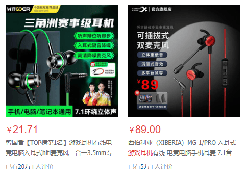 外设年度盘点：性价比与产品力的双重竞技j9九游会俱乐部登录入口2025年电脑(图2)