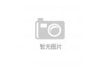 斯拉在华停售美国进口车型微信 PC 版上